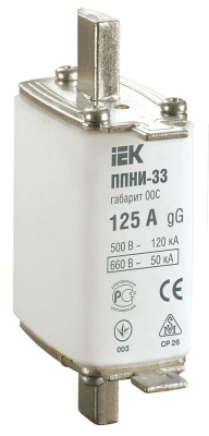 Плавкая вставка предохранителя ППНИ-33, габарит 00С, 125А